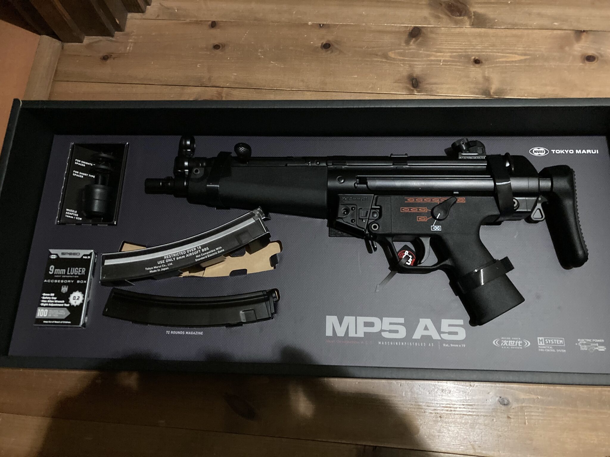 次世代MP5A5 東京マルイ セカンドロッド-