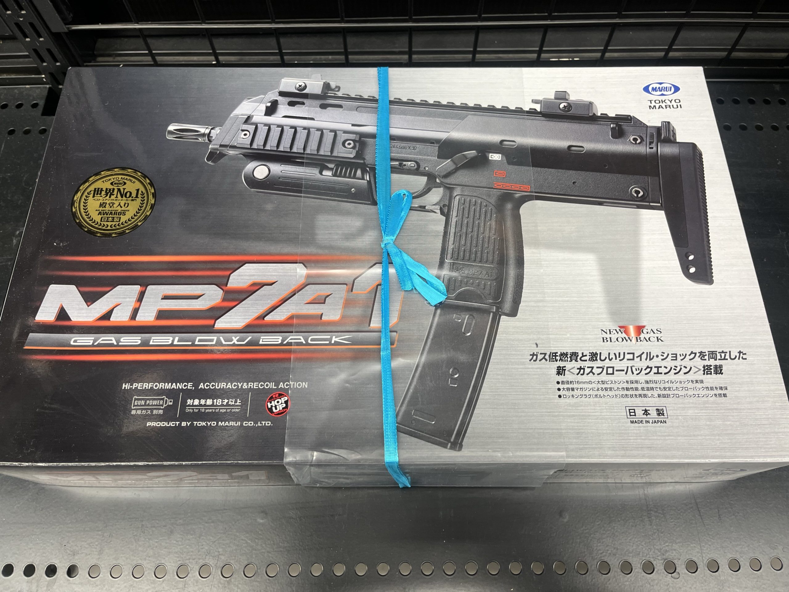 東京マルイ ガスブロ MP7